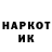 Марки NBOMe 1,8мг Den Dero