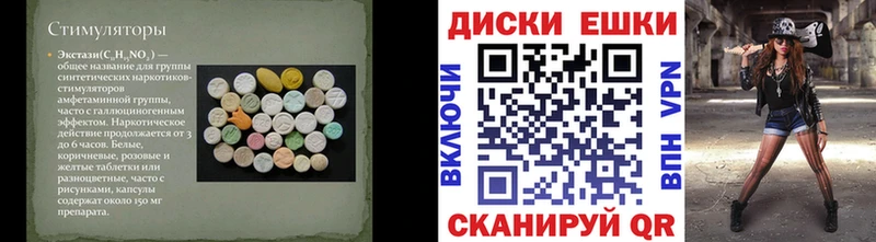 Купить  Багратионовск  ЭКСТАЗИ TESLA 