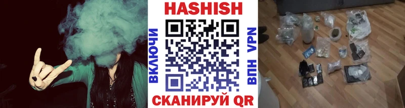 ГАШИШ Premium  Купить закладки  Багратионовск 