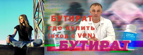 стаф Козельск