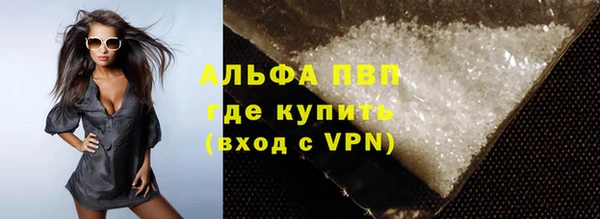 таблы Кодинск
