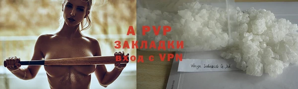 таблы Кодинск