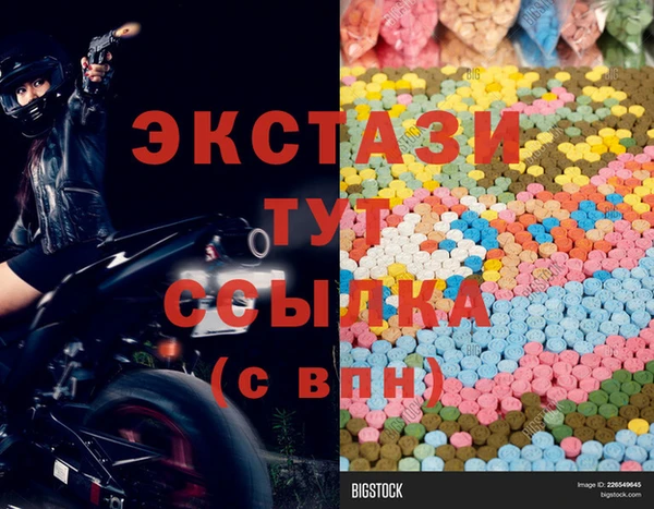 наркотики Козловка