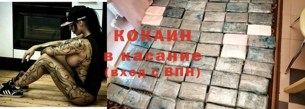 наркотики Козловка