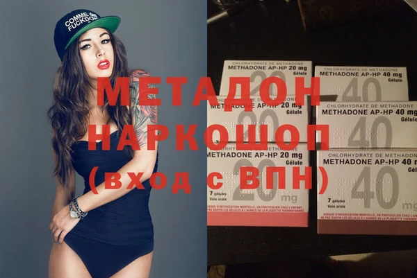таблы Кодинск