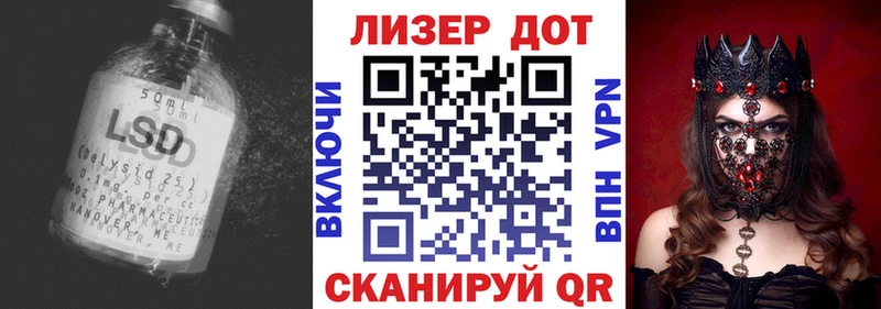 Купить  Багратионовск  ЛСД экстази кислота 