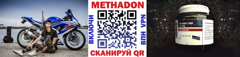 Купить  Багратионовск  Метадон кристалл 