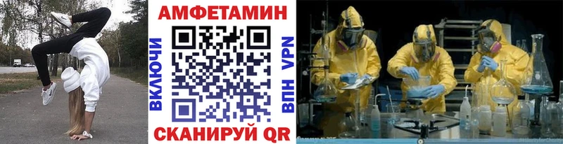 Купить  Багратионовск  Первитин винт 