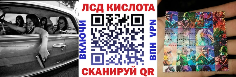 Купить где  Багратионовск  Марки N-bome 1,8мг 